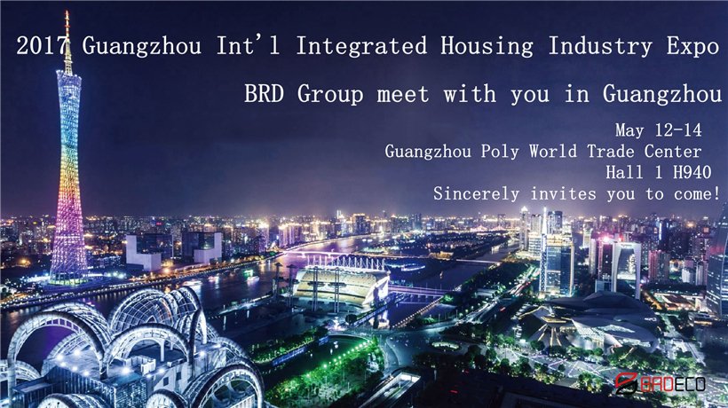 Exposición de la industria de la vivienda integrada de Guangzhou Int en 2017