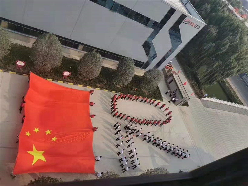 Celebrando el 70 aniversario de la República Popular China